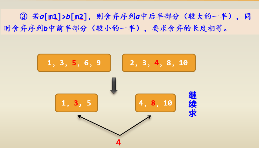 image-20240615141105952