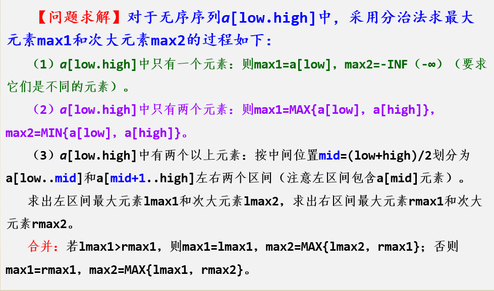 image-20240614164023694