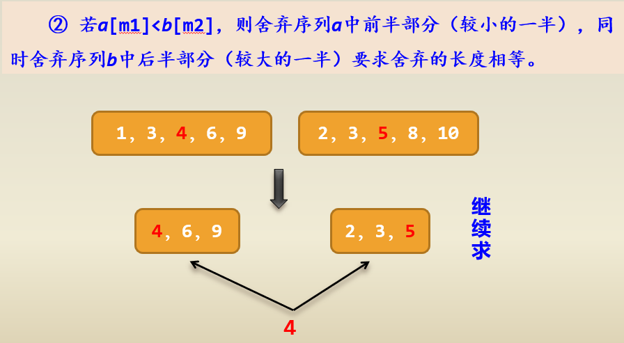 image-20240615141054699