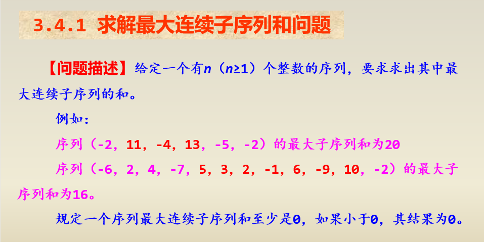 image-20240615142619969