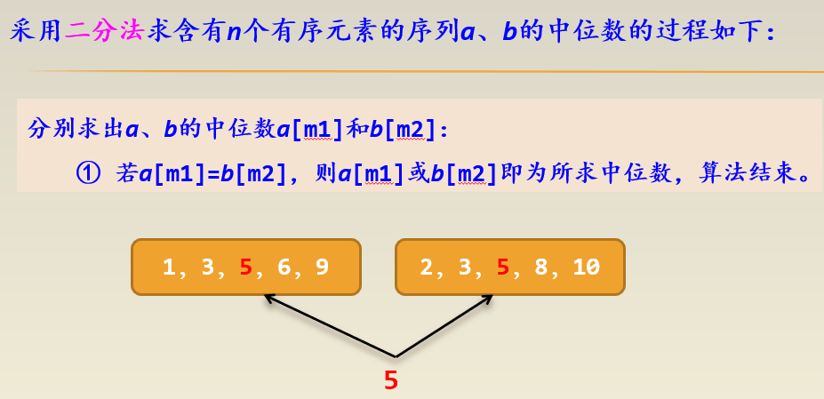 image-20240615141046259